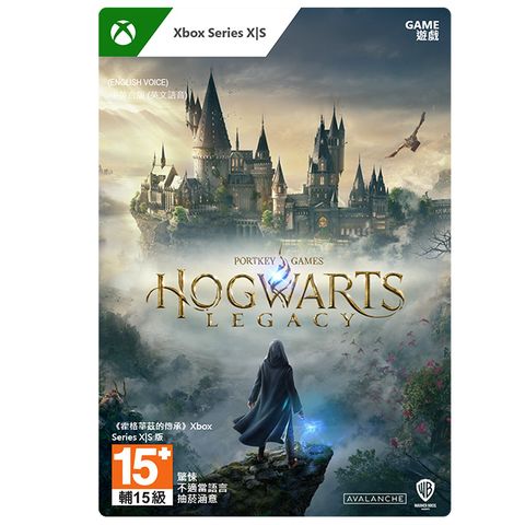 《霍格華茲的傳承》Xbox Series X|S 版