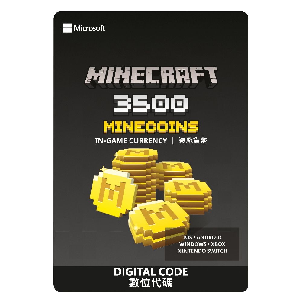 Xbox 《Minecraft遊戲貨幣 3500》-數位下載版