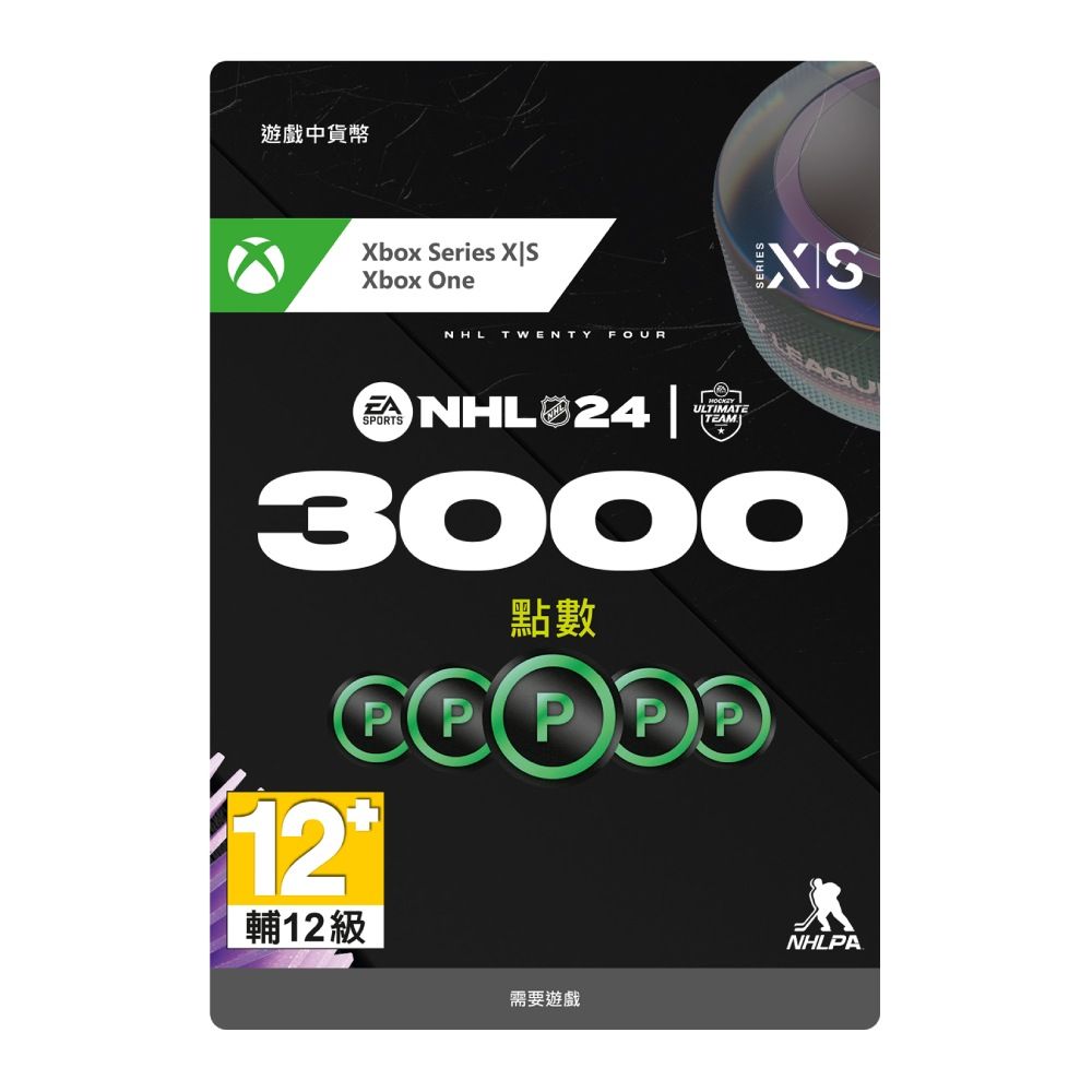 Xbox 《EA SPORTS NHL 24》2500 NHL 點數+500 獎勵-數位下載版