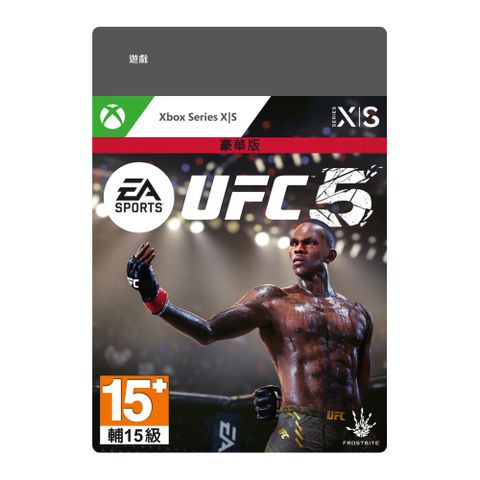 Xbox 《EA SPORTS UFC 5 》豪華版 -數位下載版