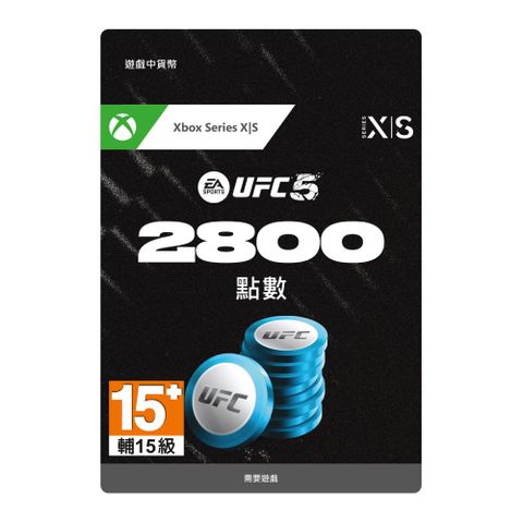 Xbox 《EA SPORTS UFC 5 》- 2800 UFC 點數 (數位下載版)