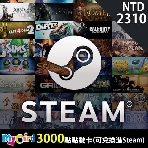 MyCard 3000點虛擬點數卡(可兌換進Steam)