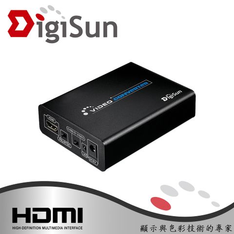 DigiSun VH581 HDMI轉AV/S端子高解析影音訊號轉換器