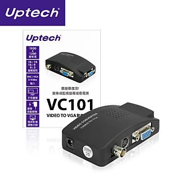 UPTECH 登昌恆 VC101 VIDEO TO VGA影像轉換器