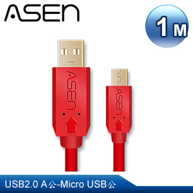 ASEN  USB AVANZATO工業級傳輸線X-LIMIT版本 (USB 2.0 A公對 Micro USB) - 1M