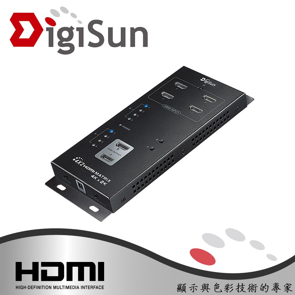 DigiSun 得揚  VH742 4K2K HDMI四進二出矩陣切換器