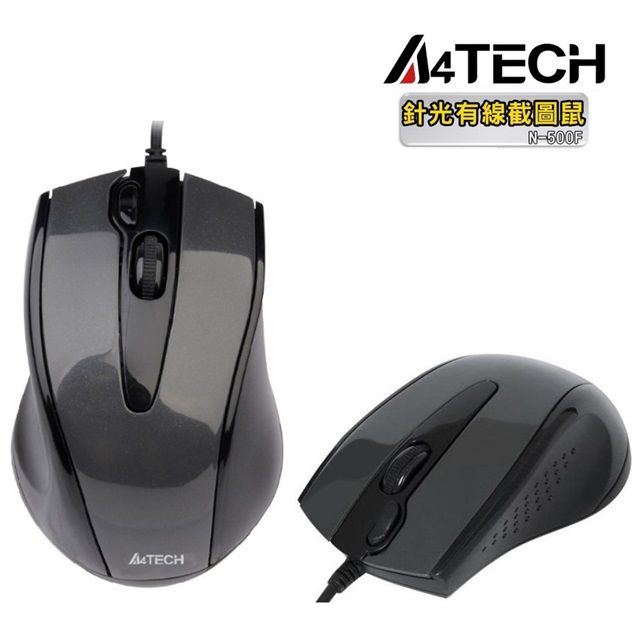 A4 bloody 雙飛燕 【A4 TECH】 N-500F 二代針光有線截圖滑鼠
