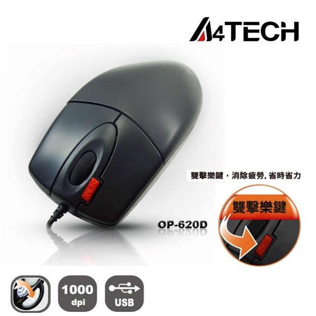 A4 bloody 雙飛燕 【A4】OP-620D (USB)火力鈕靈燕滑鼠
