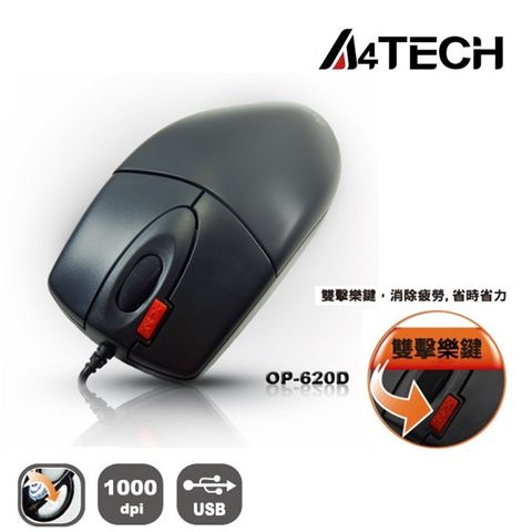 【A4雙飛燕】OP-620D (USB)火力鈕靈燕滑鼠
