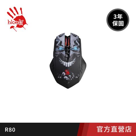 【A4 雙飛燕】BLOODY R80 2.4G無線電遊戲滑鼠