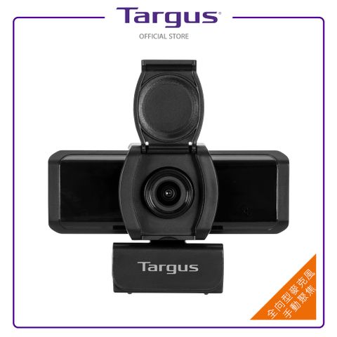 Targus AVC041 Full HD專業版網路攝影機