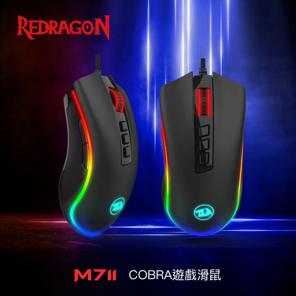 Redragon  M711 COBRA遊戲滑鼠 (電競滑鼠推薦/電競週邊/遊戲滑鼠/有線滑鼠)