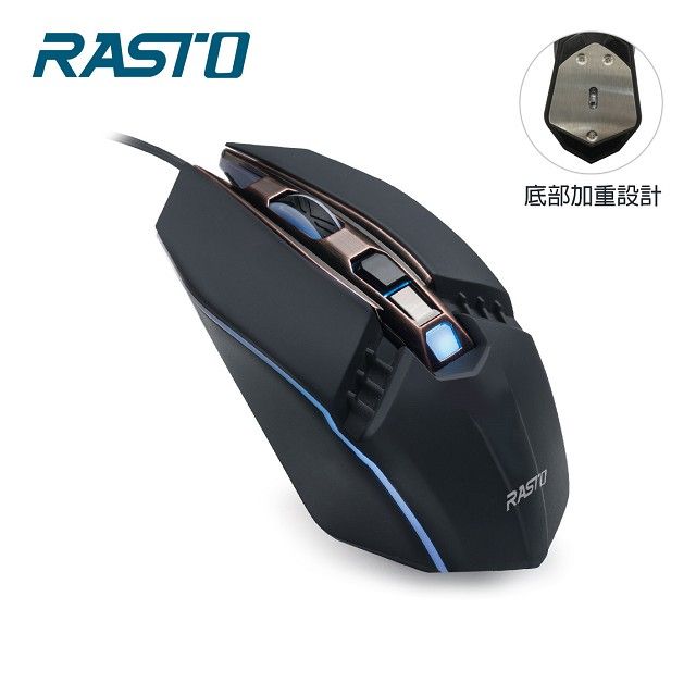 RASTO  RM23 專業級電競RGB發光有線滑鼠