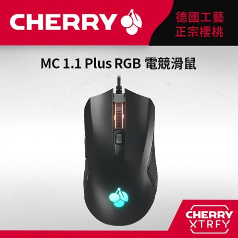 CHERRY MC1.1 Plus 環型RGB電競滑鼠