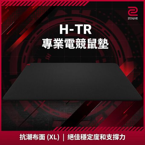 ZOWIE H-TR 電競滑鼠墊
