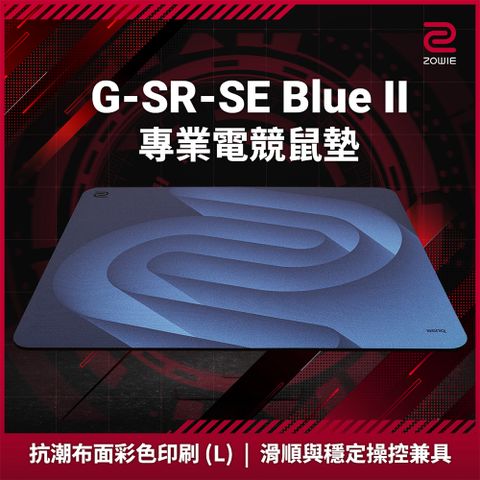 ZOWIE G-SR-SE 電競滑鼠墊