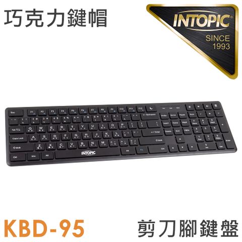 INTOPIC 廣鼎 輕薄剪刀腳有線鍵盤(KBD-95)
