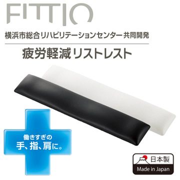 ELECOM FITTIO疲勞減輕鍵盤舒壓墊-白