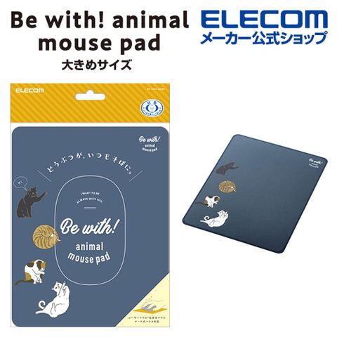 ELECOM 抗菌動物鼠墊-貓咪