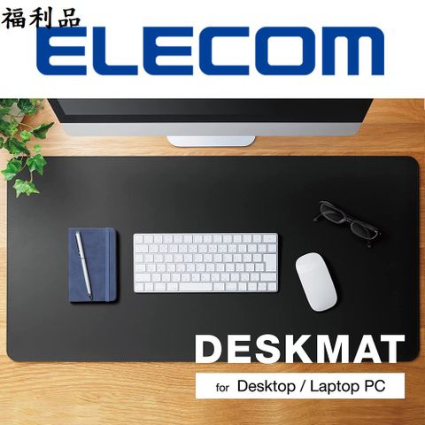 ELECOM 皮革滑鼠桌墊80乘40cm-黑(福利品)