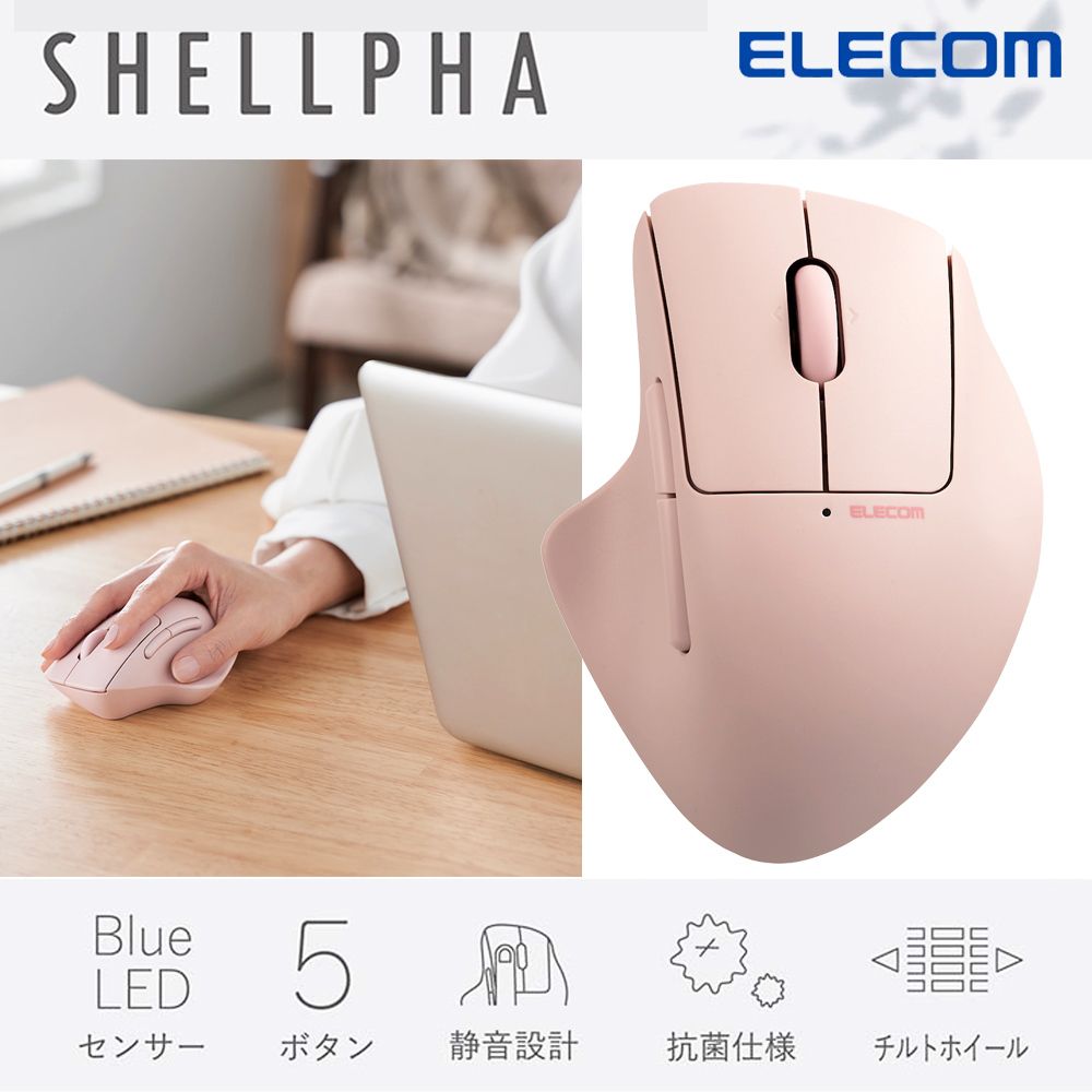 ELECOM - PChome 24h購物