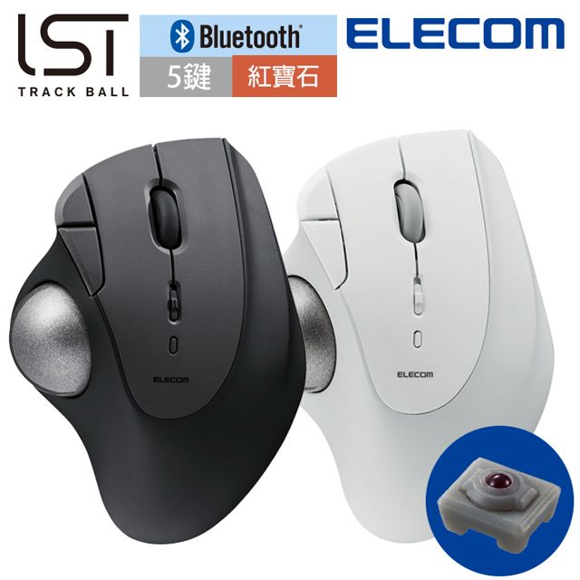 ELECOM  IST藍牙軌跡球滑鼠