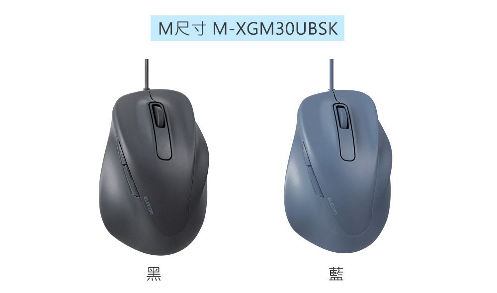 M尺寸 M-XGM30UBSK藍