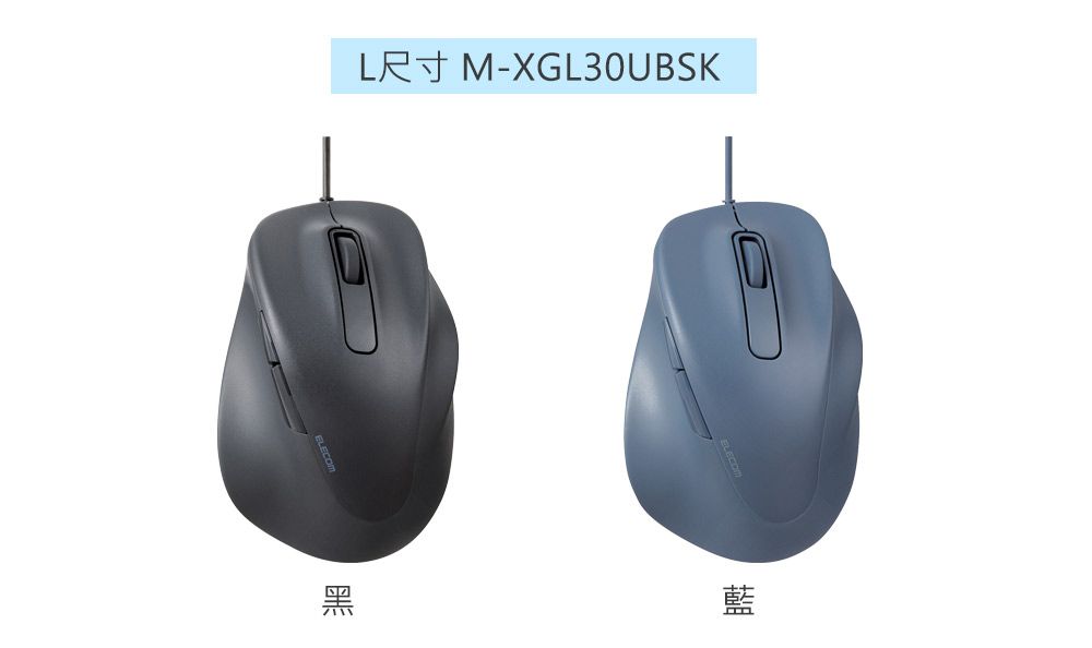 L尺寸 M-XGL30UBSK黑藍