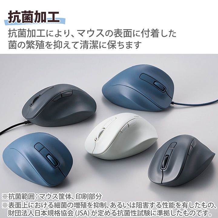 ELECOM  EX-G人體工學 有線靜音滑鼠(L)