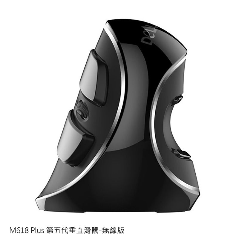 DeLUX M618 Plus 第五代垂直滑鼠-無線版 #人體工學 #告別滑鼠手