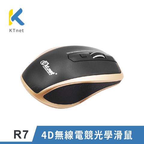 KTNET 廣鐸 R7 4D無線電競光學滑鼠 黑金