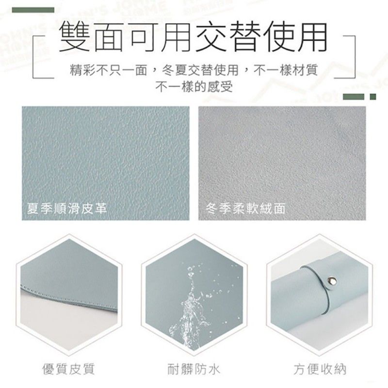  皮革防水超大雙面滑鼠墊 90x45cm 附綁帶 辦公桌墊 桌墊