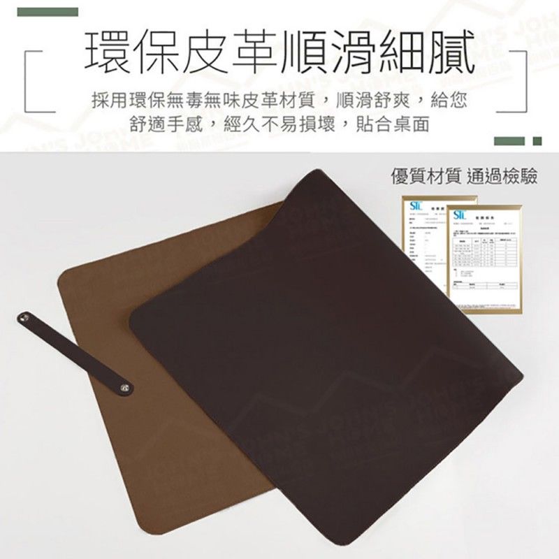  皮革防水超大雙面滑鼠墊 90x45cm 附綁帶 辦公桌墊 桌墊