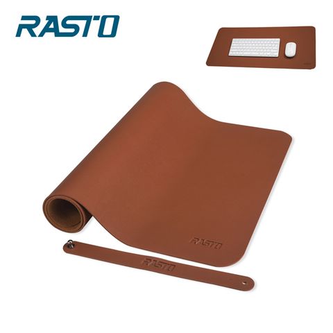 RASTO RMP1 北歐皮革加大款萬用辦公桌面滑鼠墊-棕