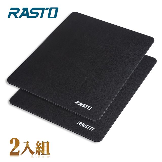 RASTO  RMP3 高耐磨滑鼠墊雙入組