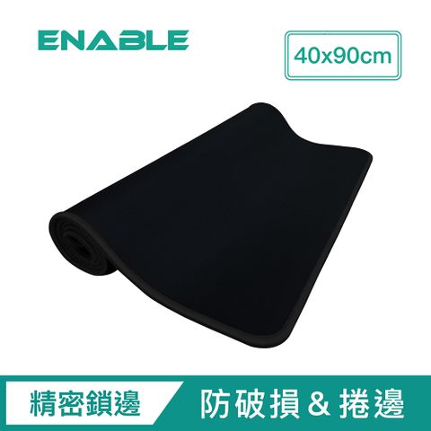 ENABLE 專業大尺寸辦公桌墊/電競滑鼠墊(40x90cm)-黑色