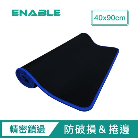 【ENABLE】專業大尺寸辦公桌墊/電競滑鼠墊(40x90cm)-藍色