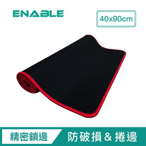 【ENABLE】專業大尺寸辦公桌墊/電競滑鼠墊(40x90cm)-紅色