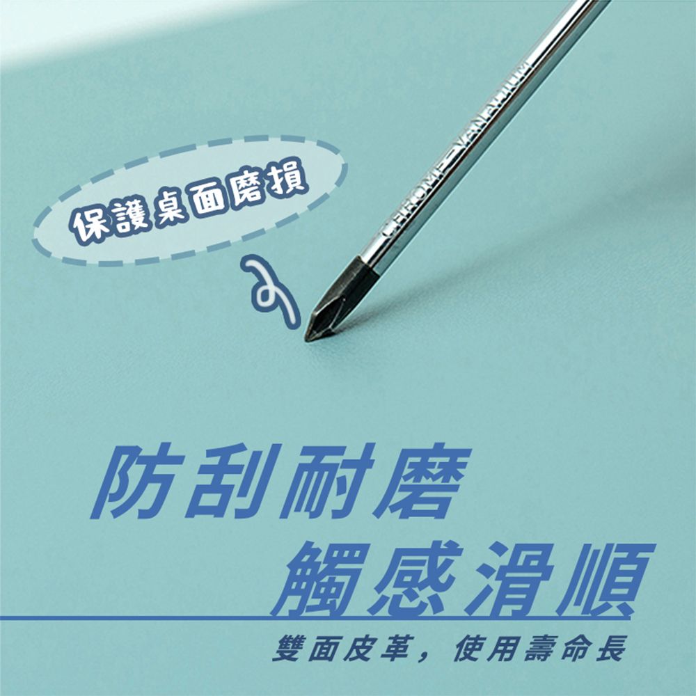 保護桌面磨損防刮耐磨觸感滑順雙面皮革使用壽命長