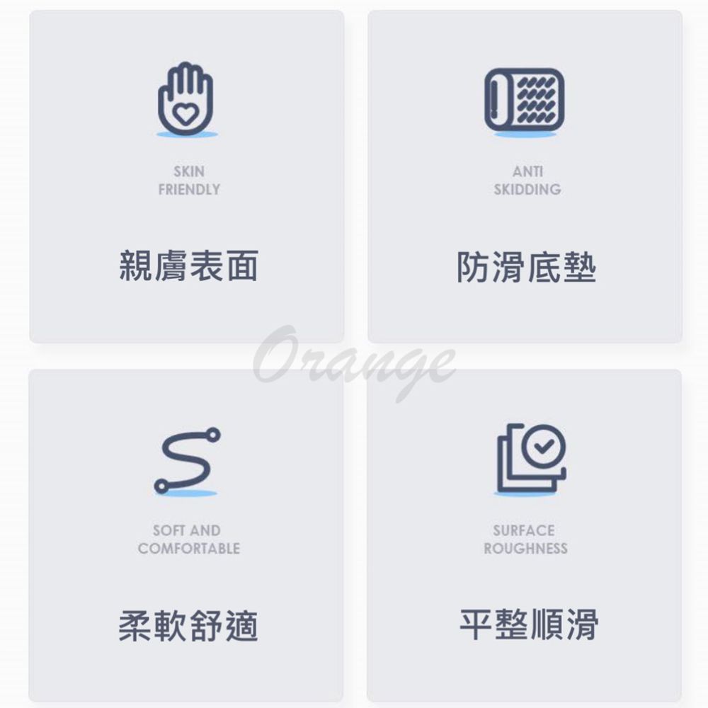 KINFRIENDLY膠ANTISKIDDING親膚表面S防滑底墊SOFT ANDCOMFORTABLESURFACEROUGHNESS柔軟舒適平整順滑