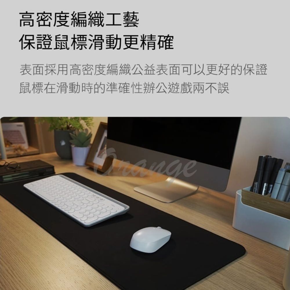 高密度編織工藝保證鼠標滑動更精確表面採用高密度編織公益表面可以更好的保證鼠標在滑動時的準確性辦公遊戲兩不誤