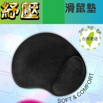 台灣製造品質保證【KINYO】柔軟矽膠 舒壓滑鼠墊(MP-231)