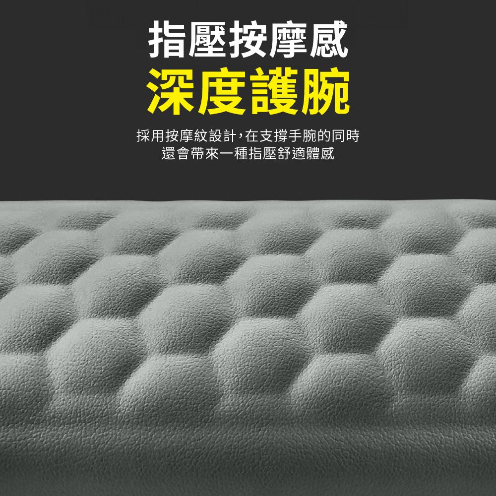  皮革記憶棉護腕墊 鍵盤手托 中款/大款 灰色 減壓護腕墊 鍵盤墊 滑鼠墊 滑鼠手腕墊 辦公