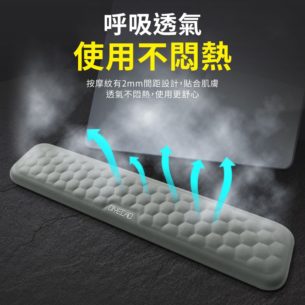  皮革記憶棉護腕墊 鍵盤手托 中款/大款 灰色 減壓護腕墊 鍵盤墊 滑鼠墊 滑鼠手腕墊 辦公