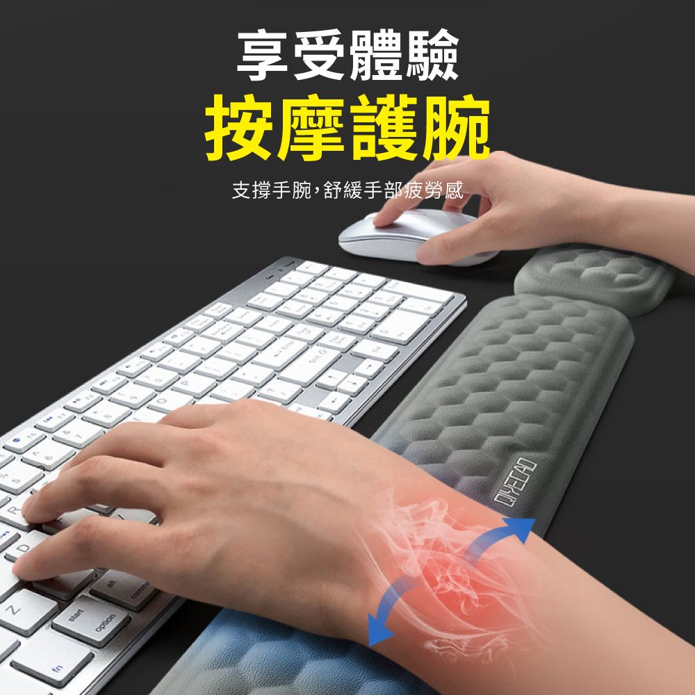  皮革記憶棉護腕墊 鍵盤手托 中款/大款 灰色 減壓護腕墊 鍵盤墊 滑鼠墊 滑鼠手腕墊 辦公