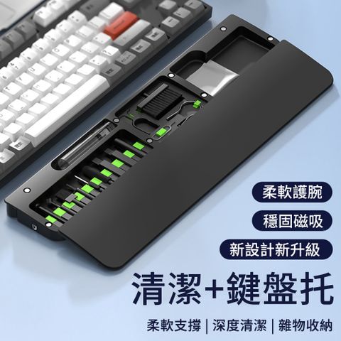 MUAN QS22 多功能清潔套裝+鍵盤手托 海綿手部護腕墊 辦公鍵盤手托 鍵盤墊