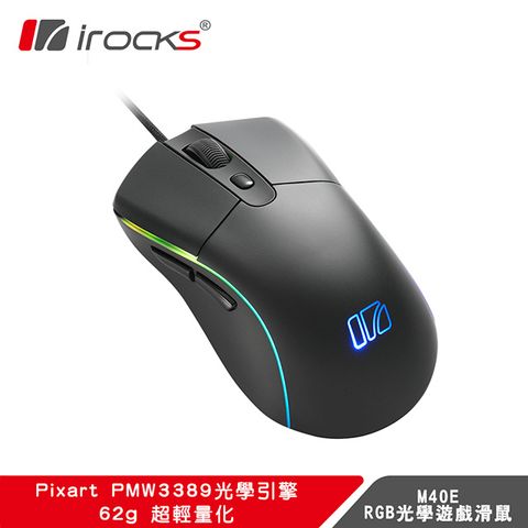 i-Rocks 艾芮克 irocks M40E 光學 遊戲滑鼠