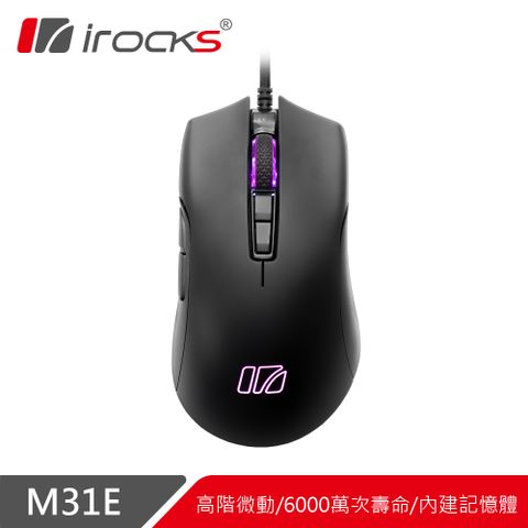 i-Rocks 艾芮克 irocks M31E 光學 遊戲滑鼠