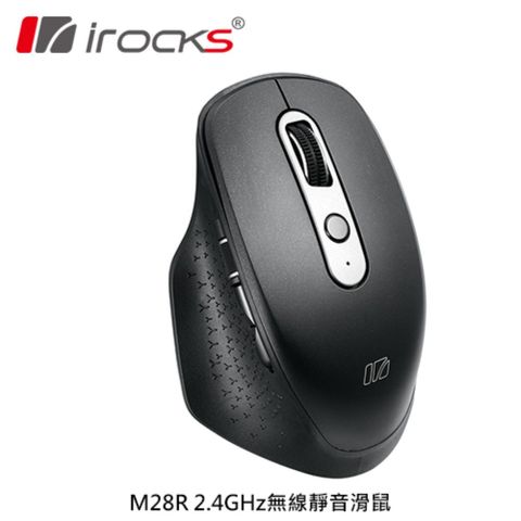 i-Rocks 艾芮克 M28R 2.4GHz 無線靜音滑鼠