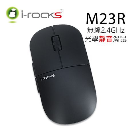 i-Rocks 艾芮克 消光黑酷炫上市 M23R無線靜音滑鼠-消光黑